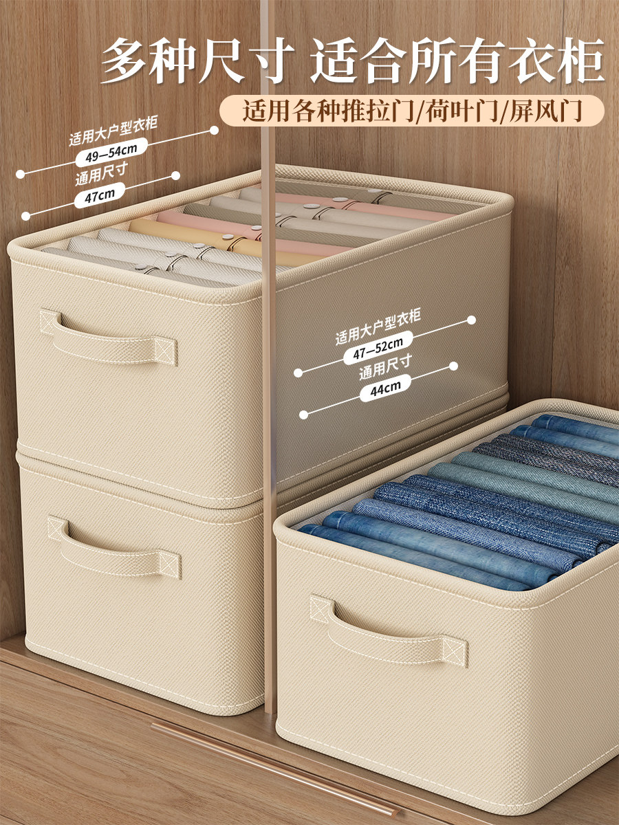 옷장 옷 보관 상자 가정용 의류 장난감 보관 상자 서랍 스타일 겹겹이 패브릭 접이식 보관 바구니