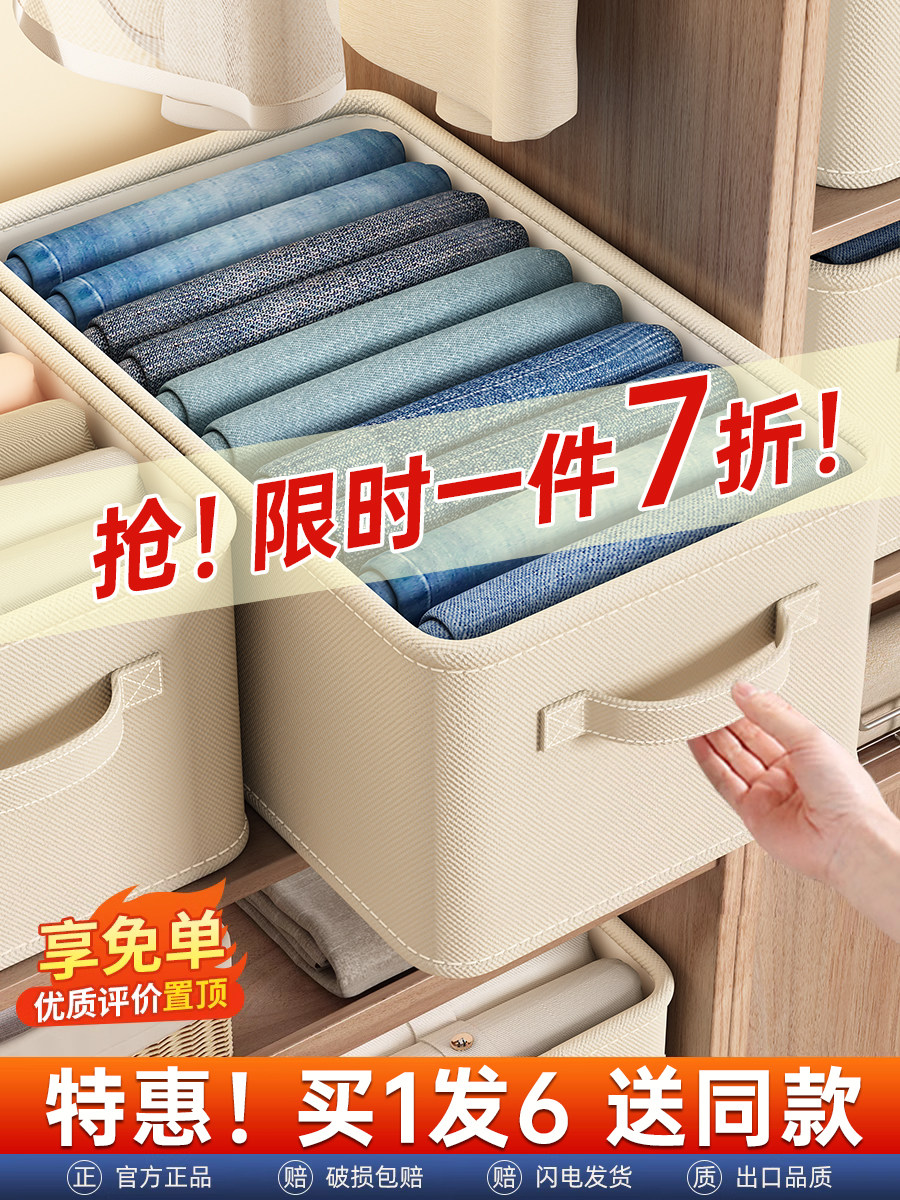 옷장 옷 보관 상자 가정용 의류 장난감 보관 상자 서랍 스타일 겹겹이 패브릭 접이식 보관 바구니