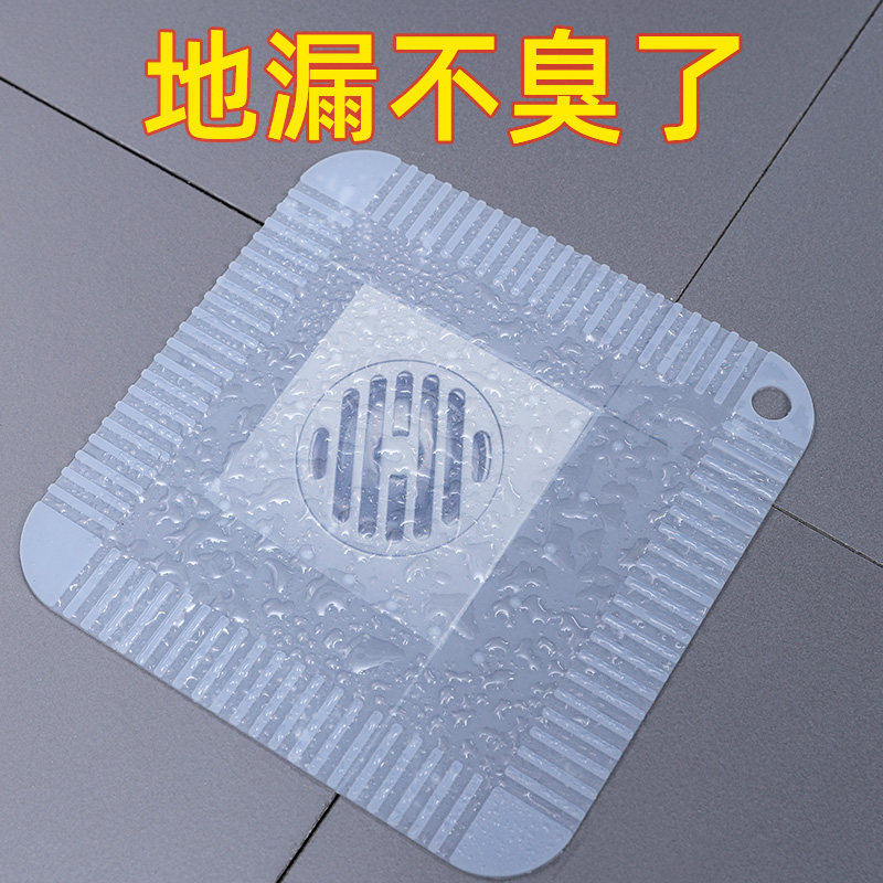 速发地虫防臭厨卫生间厕所器房下水道防漏防臭盖反味神器除臭硅胶