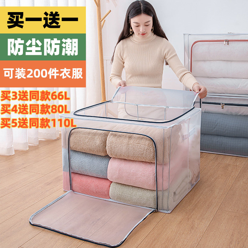 衣服收纳箱家用布艺折叠特大号衣物收纳整理箱储物盒衣服收纳神器|msdalam kategori penyatuan simpanan, Rumah Storage Appliances, kotak simpanan, kotak simpanan - dari Buy2taobao.com untuk memberikan perkhidmatan ejen Taobao profesional membeli