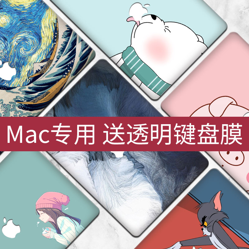 Æ»¹ûµçÄÔĤmacbookpro±£»¤ÌùĤmacbookair13.3ÌùÖ½±Ê¼Ç±¾Íâ¿ÇĤ15±£»¤12macÅä¼þ11.6±£»¤Ä¤13È«ÌײÊĤ15.4´ç