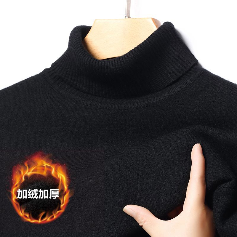 【一体绒】男士加绒加厚毛衣内搭休闲秋冬高领款打底针织衫男
