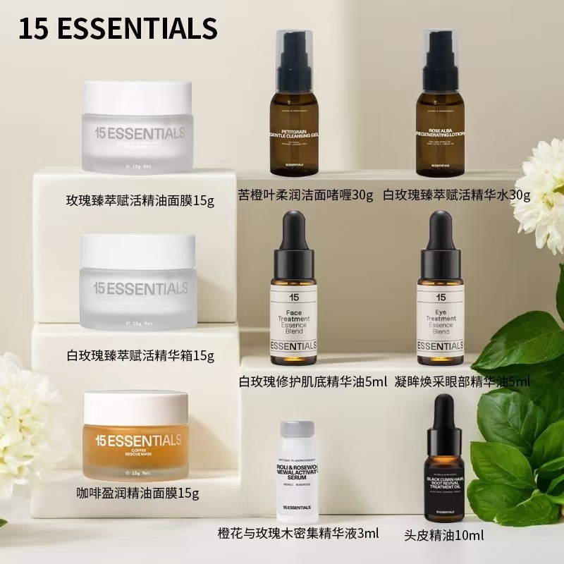 QMS胶原炮30ml面部护理日夜修护