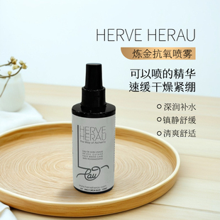 法国炼金之路焕肤k氧喷雾小分子补水清爽保湿爽肤水100ml