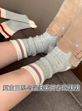 YouSocks粗线灰紫条纹秋冬长袜堆堆袜甜美可爱少女中筒袜百搭长袜