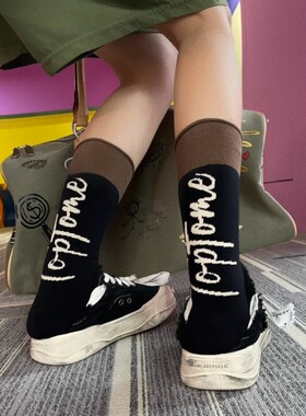 YouSocks欧货袜子男女潮袜小众网红后跟拼色字母高级毛巾底中筒袜