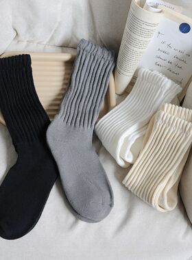 YouSocks男女纯棉素色毛巾底袜子堆堆感日系休闲潮袜运动中筒袜