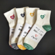 22夏季 低帮ins潮袜human爱心短袜男女百搭全棉运动袜中筒袜