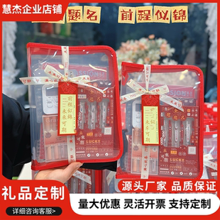 百日誓师高中小学生培训机构文具奖励礼袋礼品礼物高级伴手礼