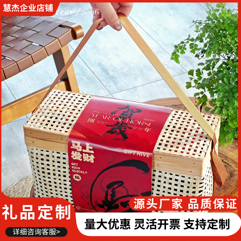 马上有福普洱熟茶年货礼盒木质编织提篮茶礼企业送客户定制组合