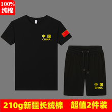 五分裤 100%纯棉短袖 短裤 体能训练服套装 运动男女军迷运动T t恤男士