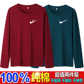 长袖 圆领加肥加大码 T恤男士 中年上衣打底衫 秋衣 宽松大码 100%纯棉