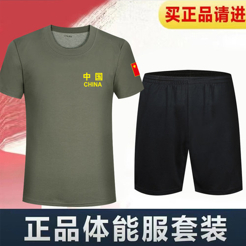 正品体能训练服套装男