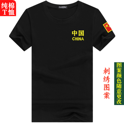 刺绣CHINA中国军迷军训迷彩服作训练短袖T恤衫男体能纯棉半袖夏季