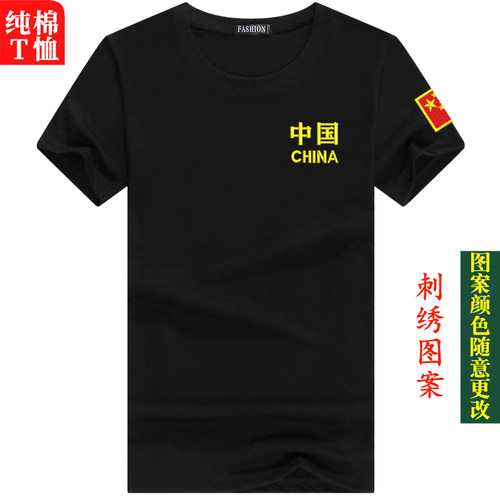 刺绣CHINA中国军迷军训迷彩服作训练短袖T恤衫男体能纯棉半袖夏季