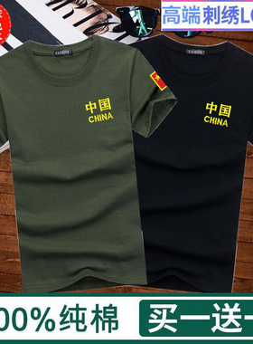100%棉刺绣LOGO男士短袖t恤男士圆领大码中国五角星半袖军绿色T恤