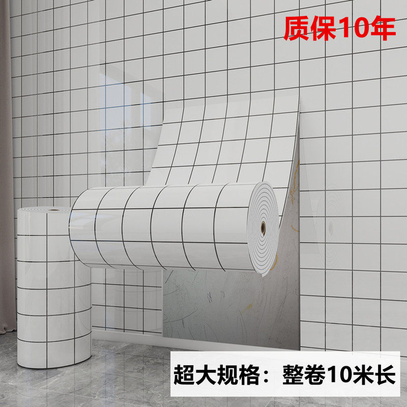 仿铝塑板仿砖自粘防水浴室墙贴