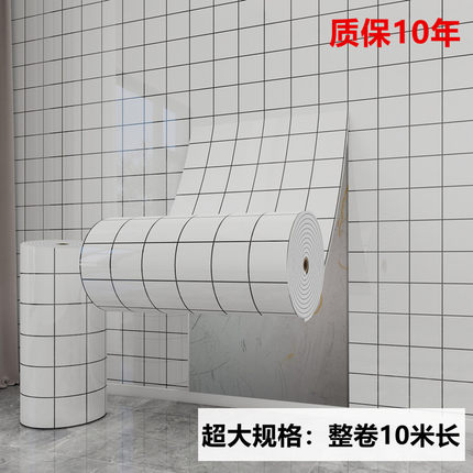 仿铝塑板墙贴仿瓷砖贴纸墙纸自粘防水防潮卫生间墙面装饰墙板壁纸