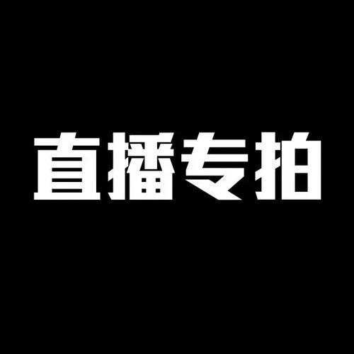 宣威农家老火腿云南特产现场选拍