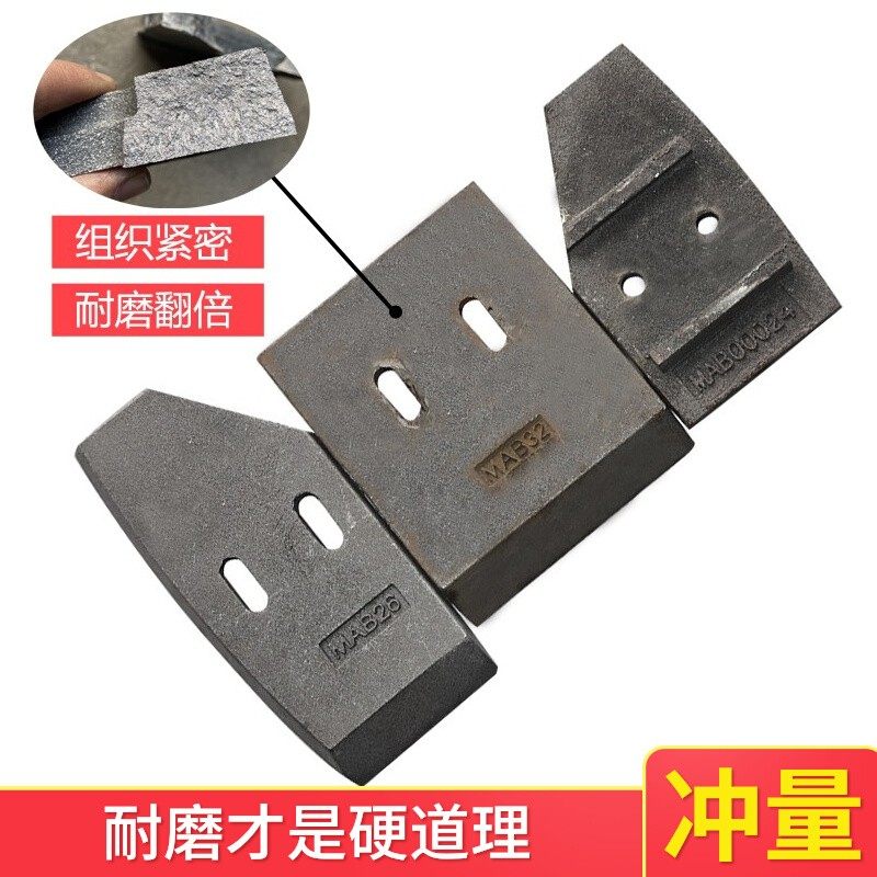 js750/1000混凝土搅拌机配件搅拌叶片刮片搅拌臂衬板口板轴端密封