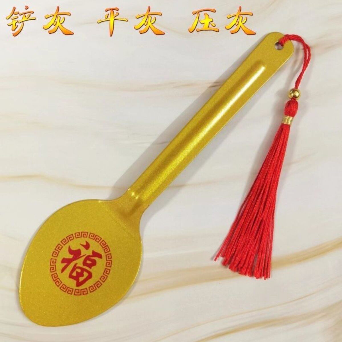 香灰耙香灰勺子香道香压香炉清理工具压灰器香灰耙子灰压香灰铲子