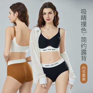 春夏新款文胸套装无痕时尚撞色运动风内衣软支撑提拉纯棉裆内裤女