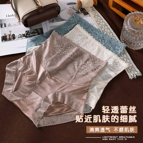 高腰提臀裤舒适裸感微收腹透气