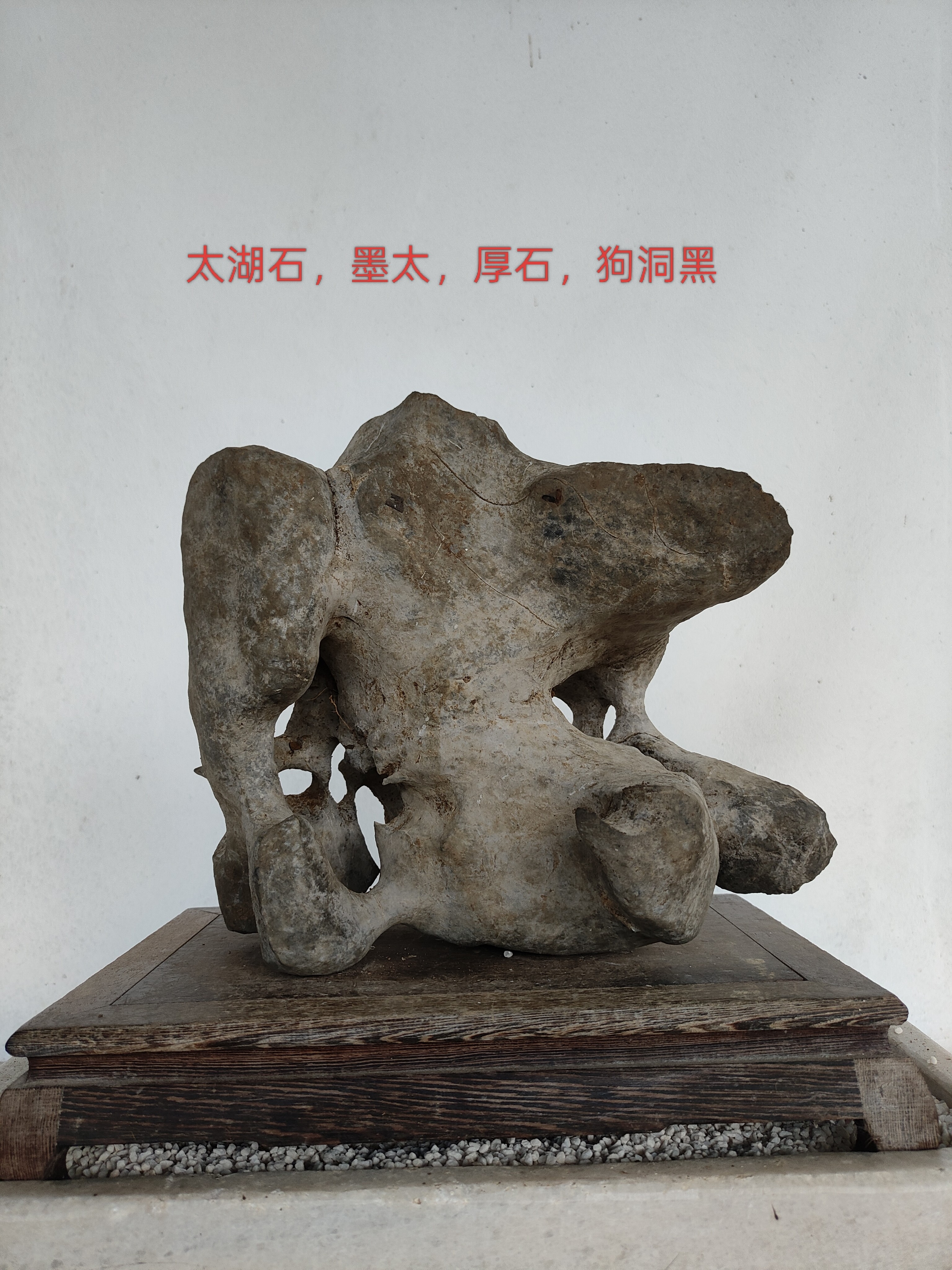 太湖石观赏摆件石英石墨石玲珑石盆景附石奇石天然原石香炉D12