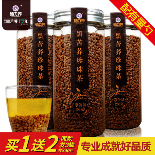 买1送2黑苦荞茶大凉山发3罐840g