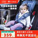 12歲寶寶嬰兒車載坐椅簡易便攜 innokids汽車用兒童安全座椅9個月