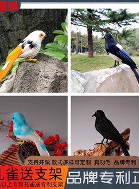 高仿真橱窗田园风布景道具装饰品