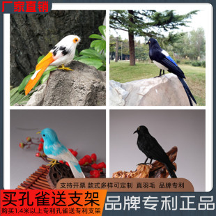 高仿真小鸟黄鹂乌鸦喜鹊羽毛小鸟橱窗装饰品假鸟田园庭院布景道具