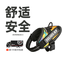 Julius k9猫咪狗狗舒适胸背带小型犬快套马鞍胸背带柯基法斗用品