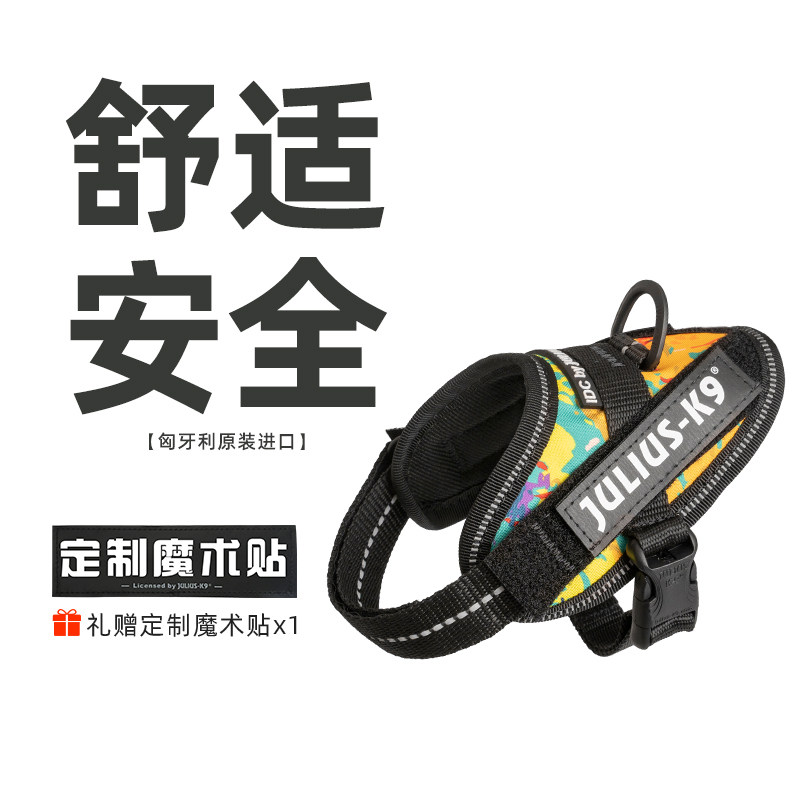 julius k9猫咪狗狗舒适胸背带小型犬快套马鞍胸背带柯基法斗用品
