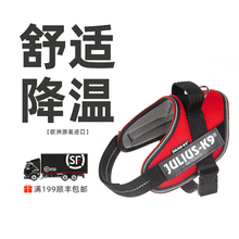 julius k9胸背IDC POWAIR狗狗家用舒适降温透气胸背带