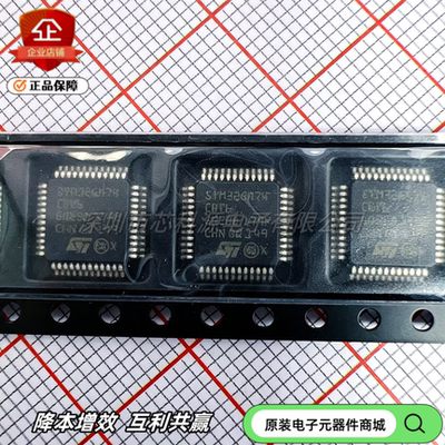 全新原装STM32G474CBT6单片机MCU