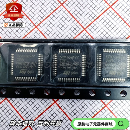 全新原装STM32G474CBT6单片机MCU