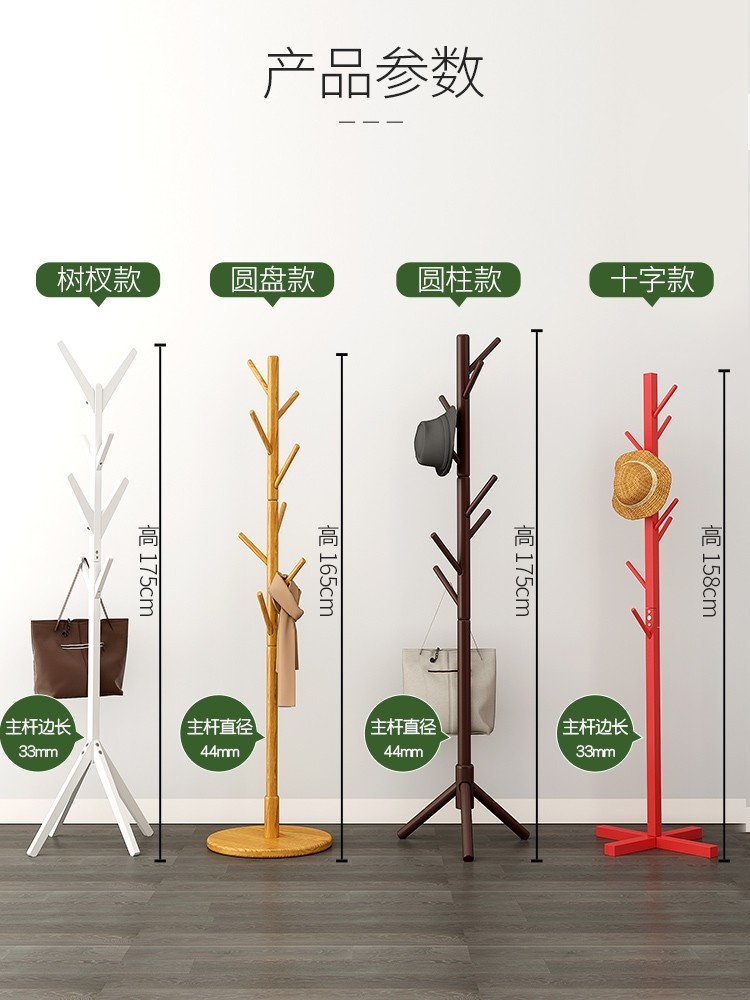 挂衫架 杆式搭衣服的架子简单落地衣帽架单杆式实木挂衣包架家用|msdalam kategori perabot kediaman, rak, kot rak - dari Buy2taobao.com untuk memberikan perkhidmatan ejen Taobao profesional membeli
