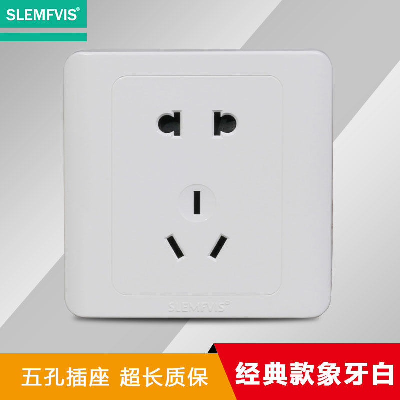 名品五孔86型插座开关暗装面板正品二三插23墙壁开关插座家用多孔在类目 电子/电工, 插座, 开关插座套装中 - 来自Buy2taobao.com提供专业的淘宝代购服务