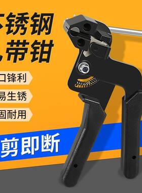 重吾扎带枪不锈钢扎带的钳子