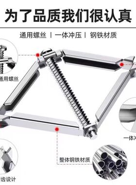 86暗盒修复器正方形插座用底盒线盒修补撑杆锯齿金属修补酒店插座