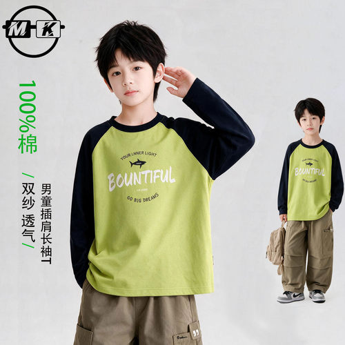 【100棉】儿童长袖T恤2026新款男童秋款百搭200克纯棉打底QA9402