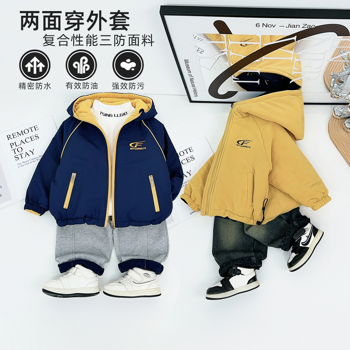 男童加厚外套2025新款秋冬季中大儿童韩版潮WG28691