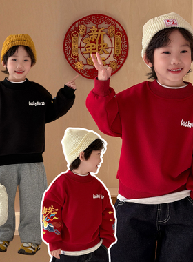 【年服大上新】儿童卫衣加绒加厚长袖2025新款冬装男童潮WG28854