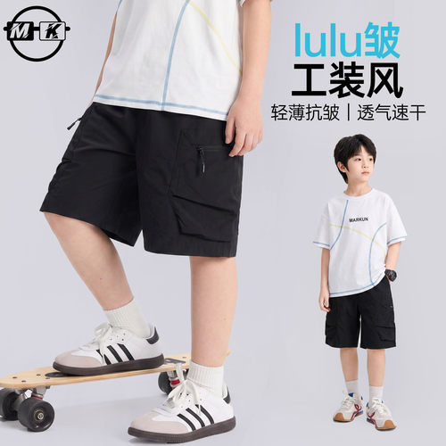 儿童速干短裤2026新款男童夏款潮流休闲工装裤XA8559华子童装