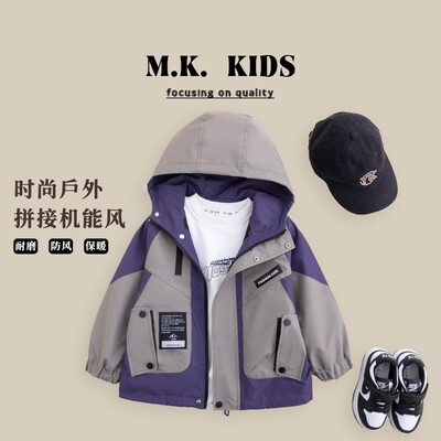 【一眼万年】儿童春紫色冲锋外套潮版休闲外套戴帽夹克外套CG8008