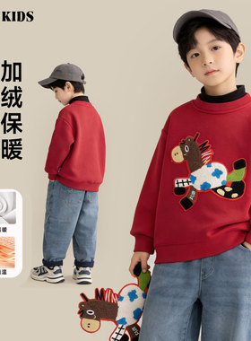 儿童加绒卫衣2025新款男童冬款潮流加厚半高领上衣DA7593华子童装