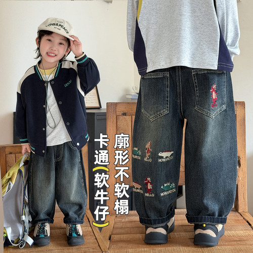 男童秋装牛仔裤子春秋款儿童百搭2026新款潮 FB26157