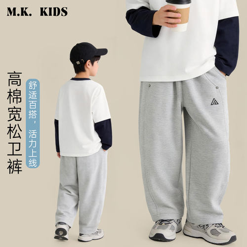 儿童卫裤2026新款男童春款潮流百搭休闲针织裤CF7652华子童装