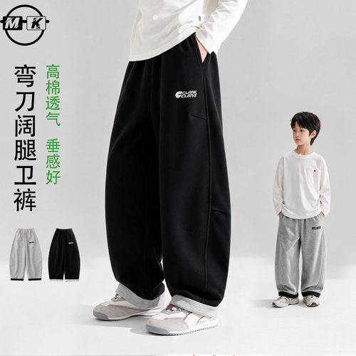 儿童休闲裤2026新款男童春秋款潮流百搭针织卫裤QA9351华子童装